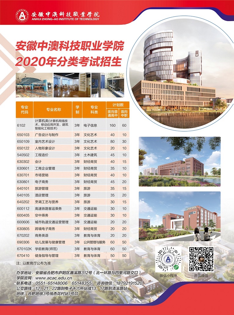 微信图片_20200327183612.jpg