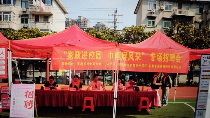 1686015063715403.jpg 招聘会照片1.JPG