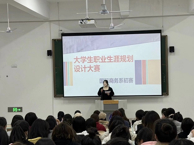 职业规划大赛新校区照片.jpg