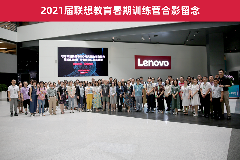 1630982130179442.png 微信图片_20210727141600.png