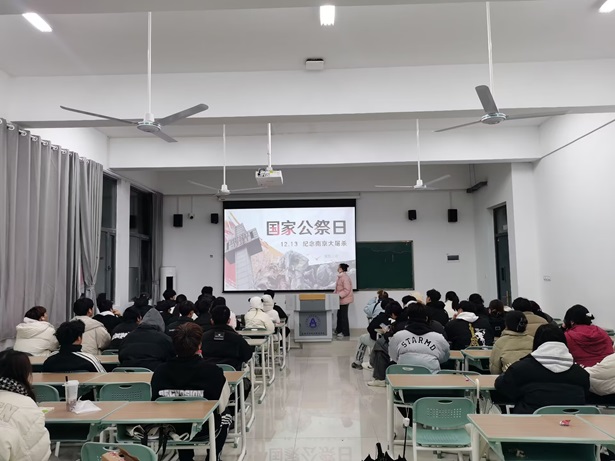 23级城轨3班召开“铭记历史、勿忘国耻”主题班会新闻稿图片.jpg