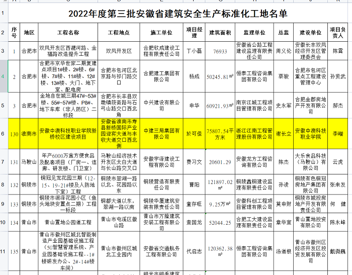 1678841598112545.png QQ图片20230309094647.png
