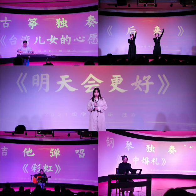 音乐.png