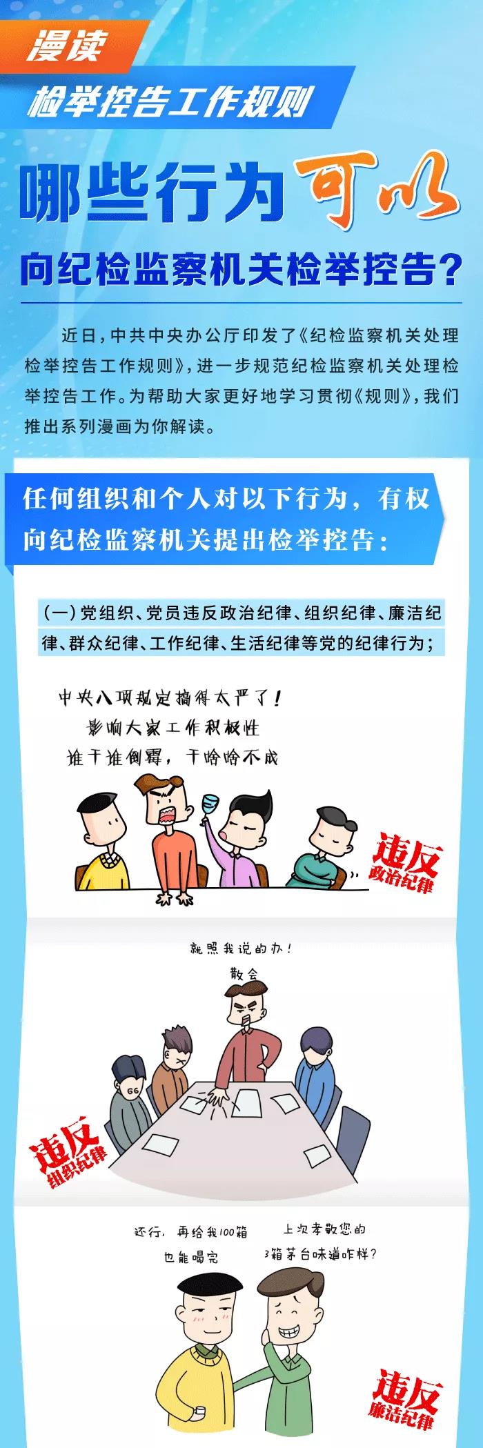 微信图片_20201013152158.jpg