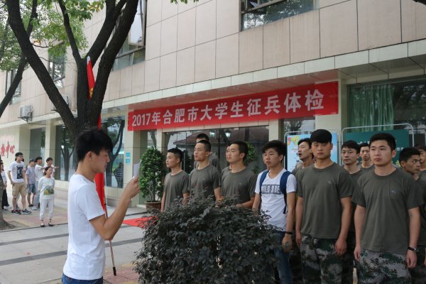 1497425898446239.jpg 征兵体检01_编辑.jpg