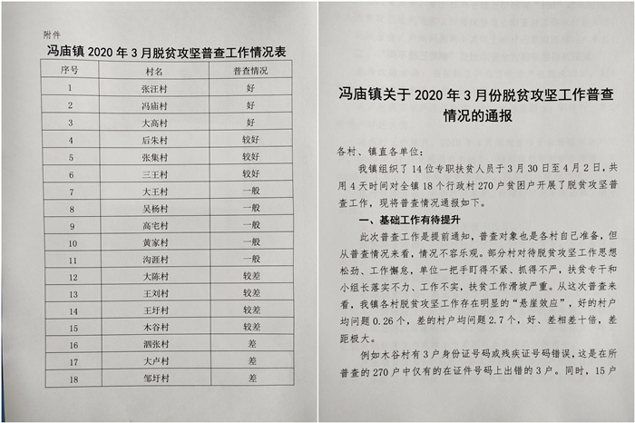 initpintu_副本.jpg