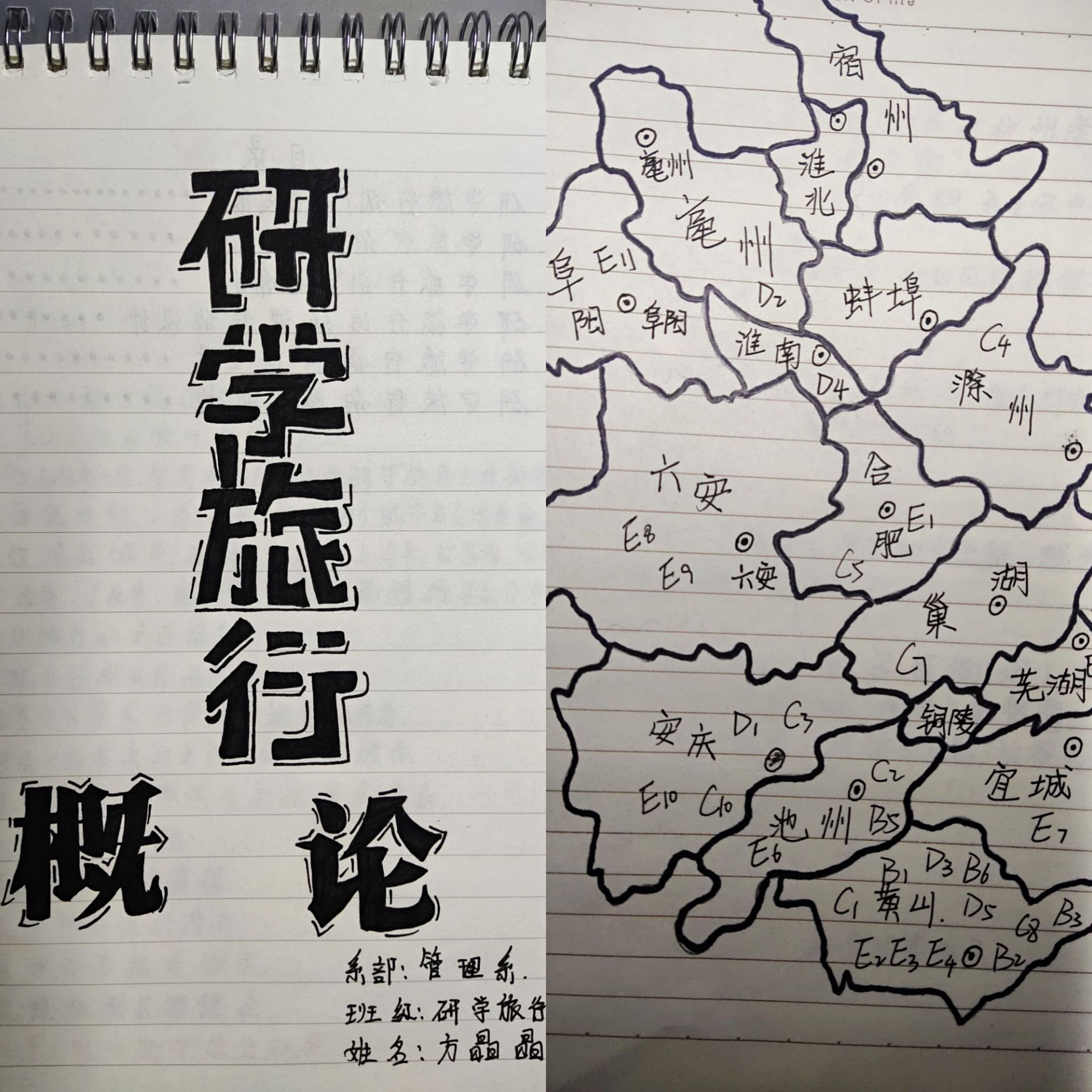 1608091998167694.jpg