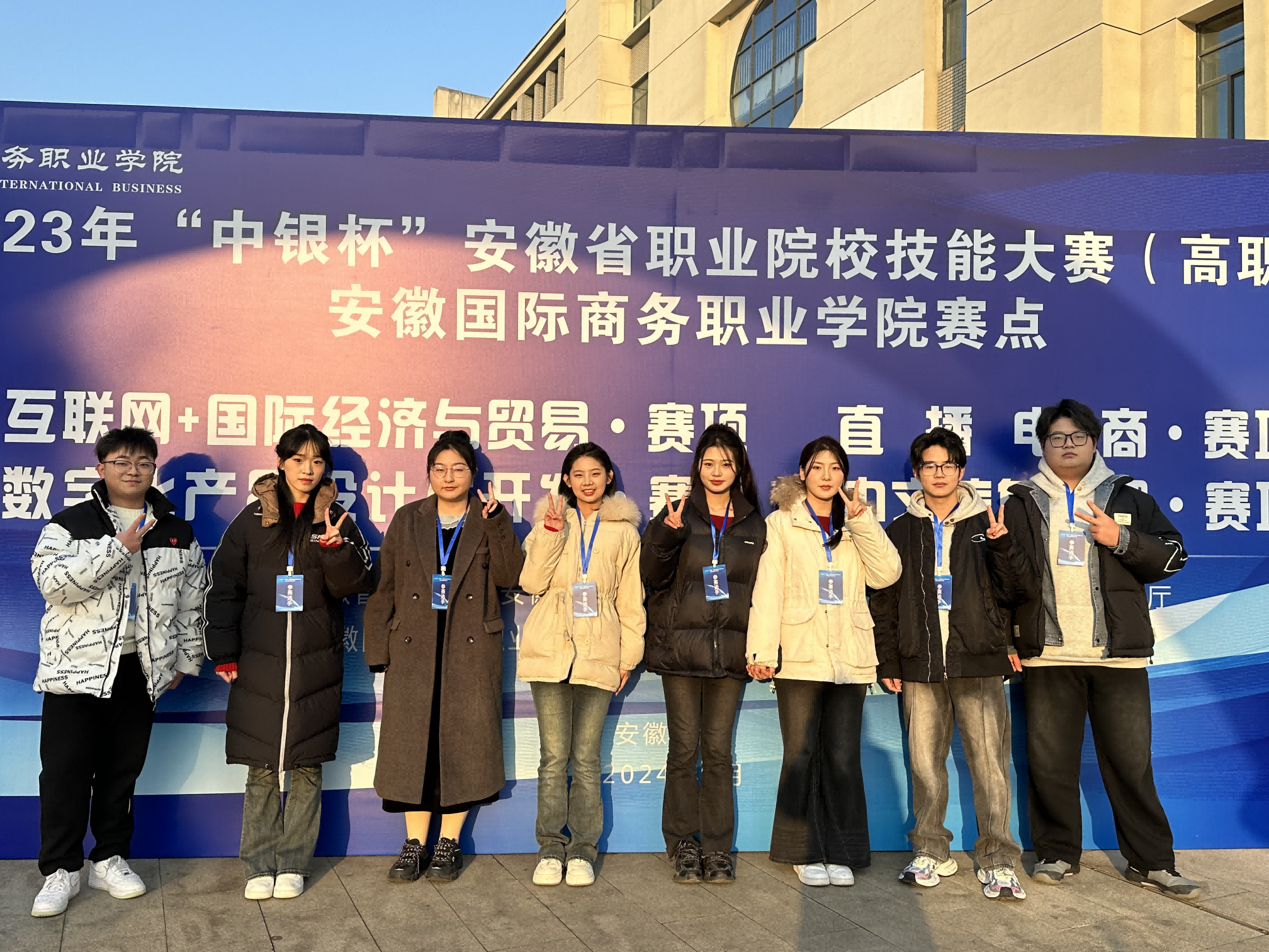 直播电商省赛三等奖(1).png
