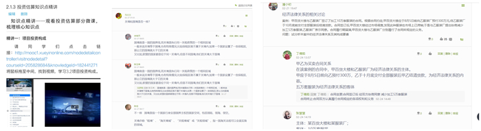 1583827409109429.jpg 知识点精讲_副本.jpg