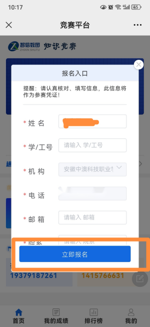 1728528587856332.png 图片3.png