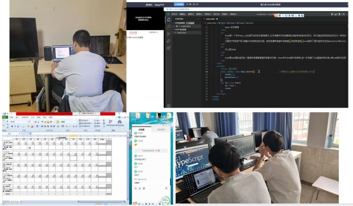 1650940611851426.jpg 线上教学图片.jpg