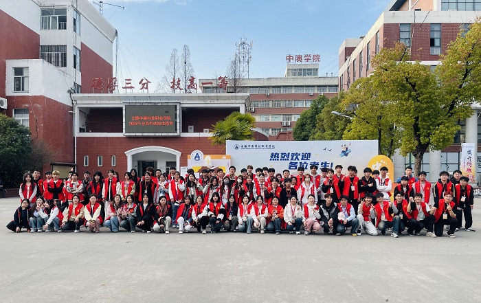 1742973502125635.jpg 5 分类招生志愿者.jpg