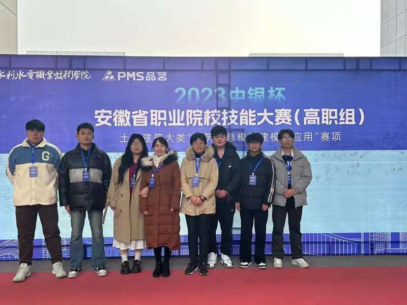建筑信息模型建模应用省赛三等奖.png