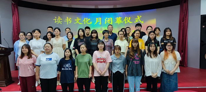 1687745655721341.jpg 2 2023读书文化月闭幕式.jpg