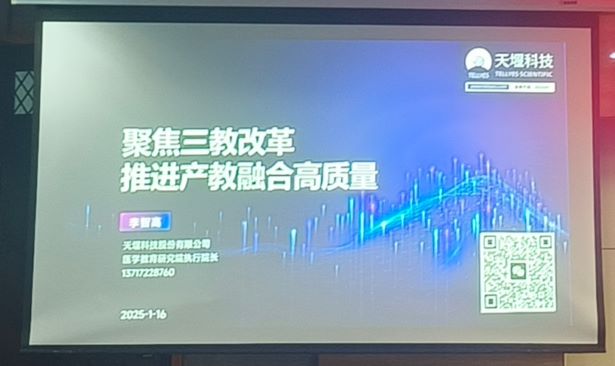 1737435068923677.jpg WPS图片(.jpg