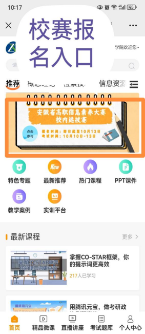 1728528582116280.png 图片2.png