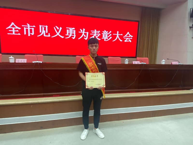 1627002003520684.jpg 李波 20级工造2班.JPG